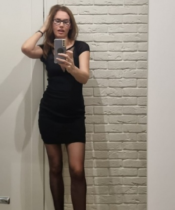 Таня